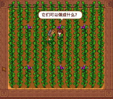 召唤出的角色收获时概率触发不同对话