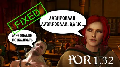 NGE Russian Voiceover fixes for Classic (1.32) version
